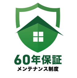 クレバリーホーム30年保証メンテナンス制度のマーク